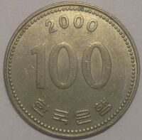 100 вон 2000 Южная Корея
