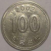 100 вон 2002 Южная Корея