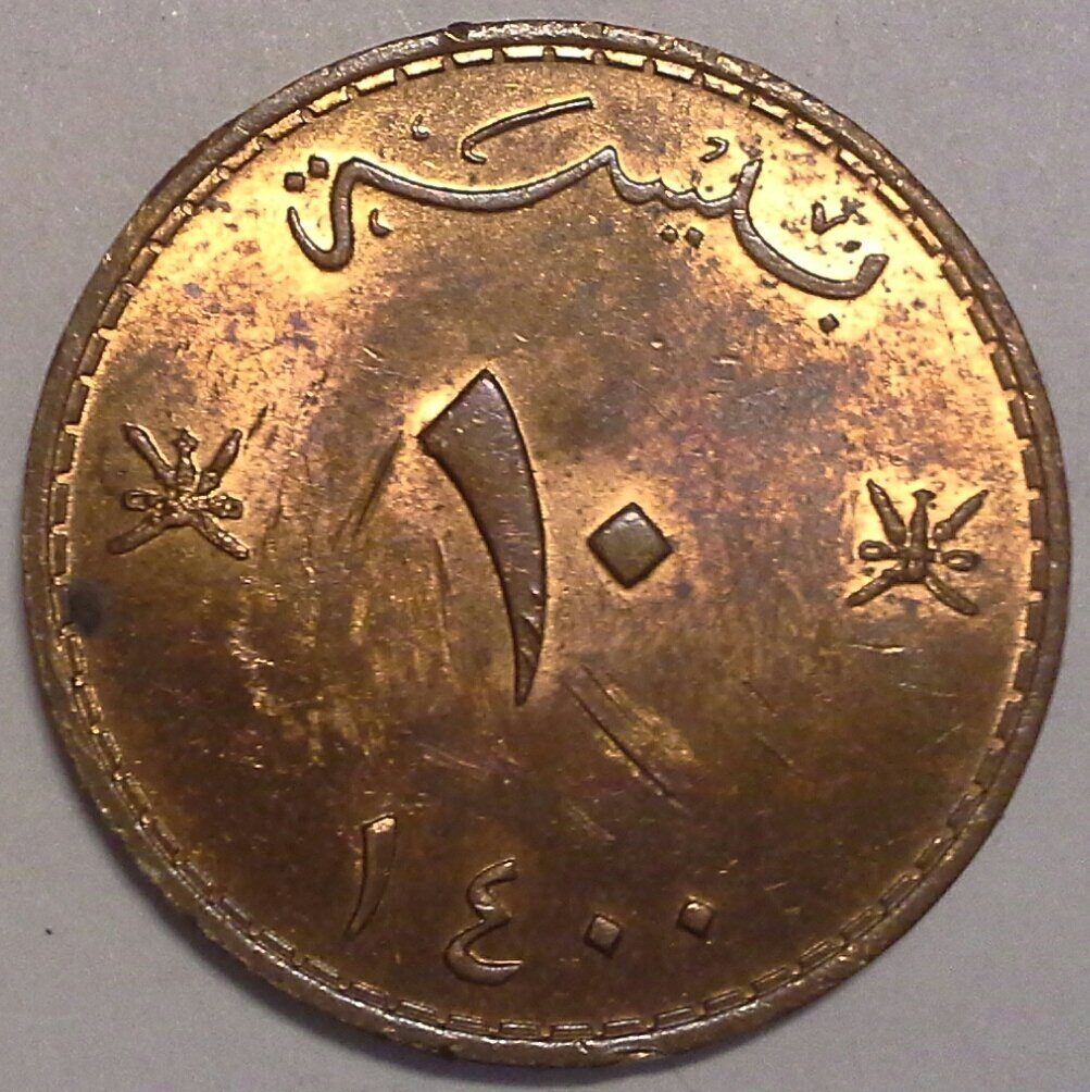 10 байз 1979 Оман
