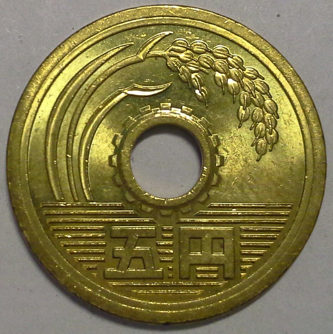 1800000 йен. 5 Йен 1888. Йен монета. Иена монета. 5 Yen.