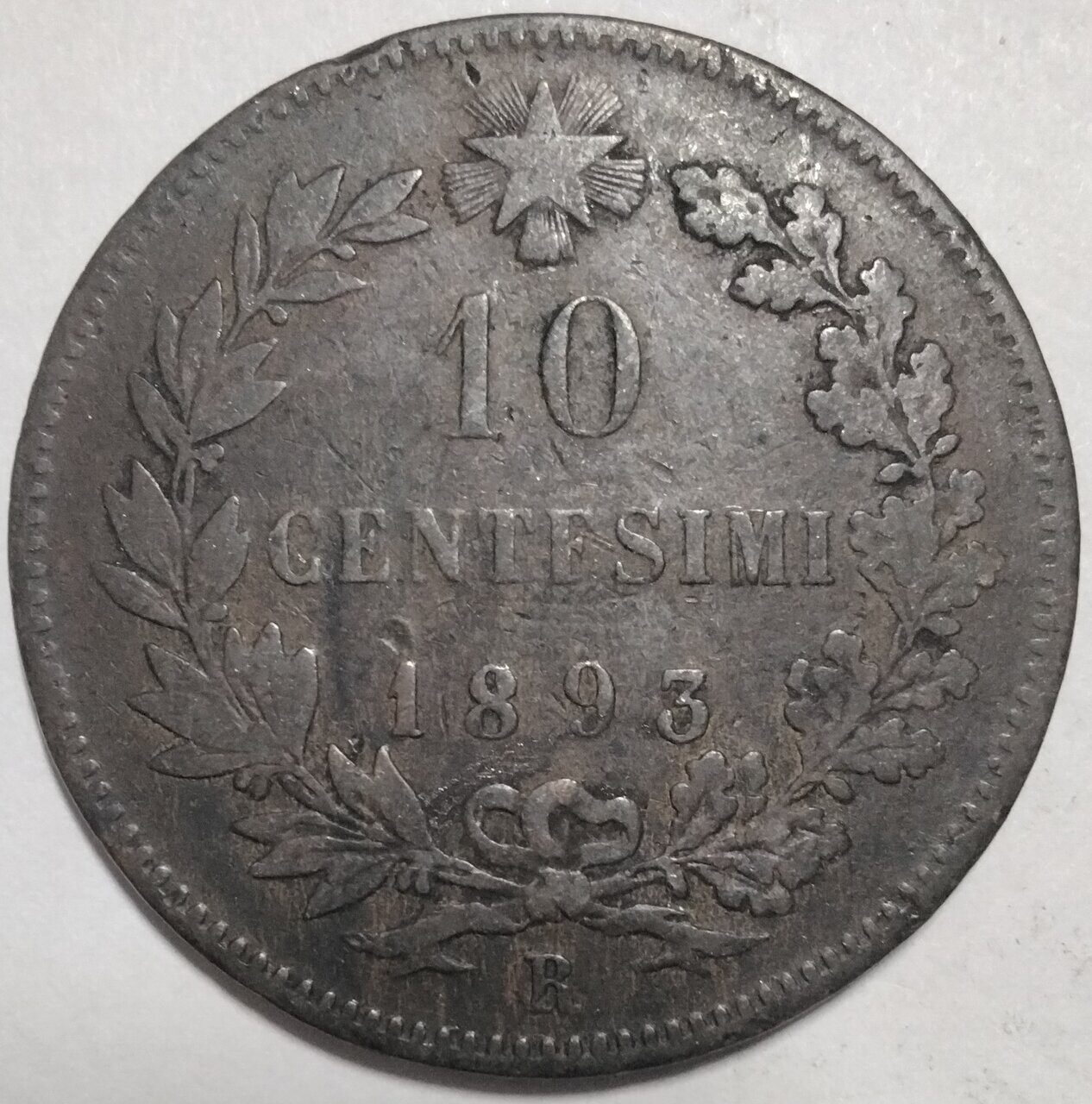 10 чентезимо 1893 R Италия