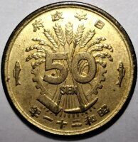 50 сен 1946 Япония