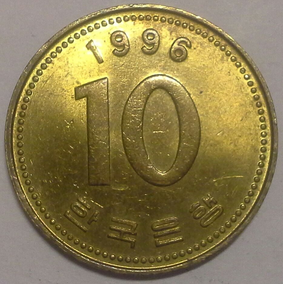 Монета Южная Корея 10 вон 2009г