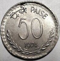 50 пайс 1974 С Индия