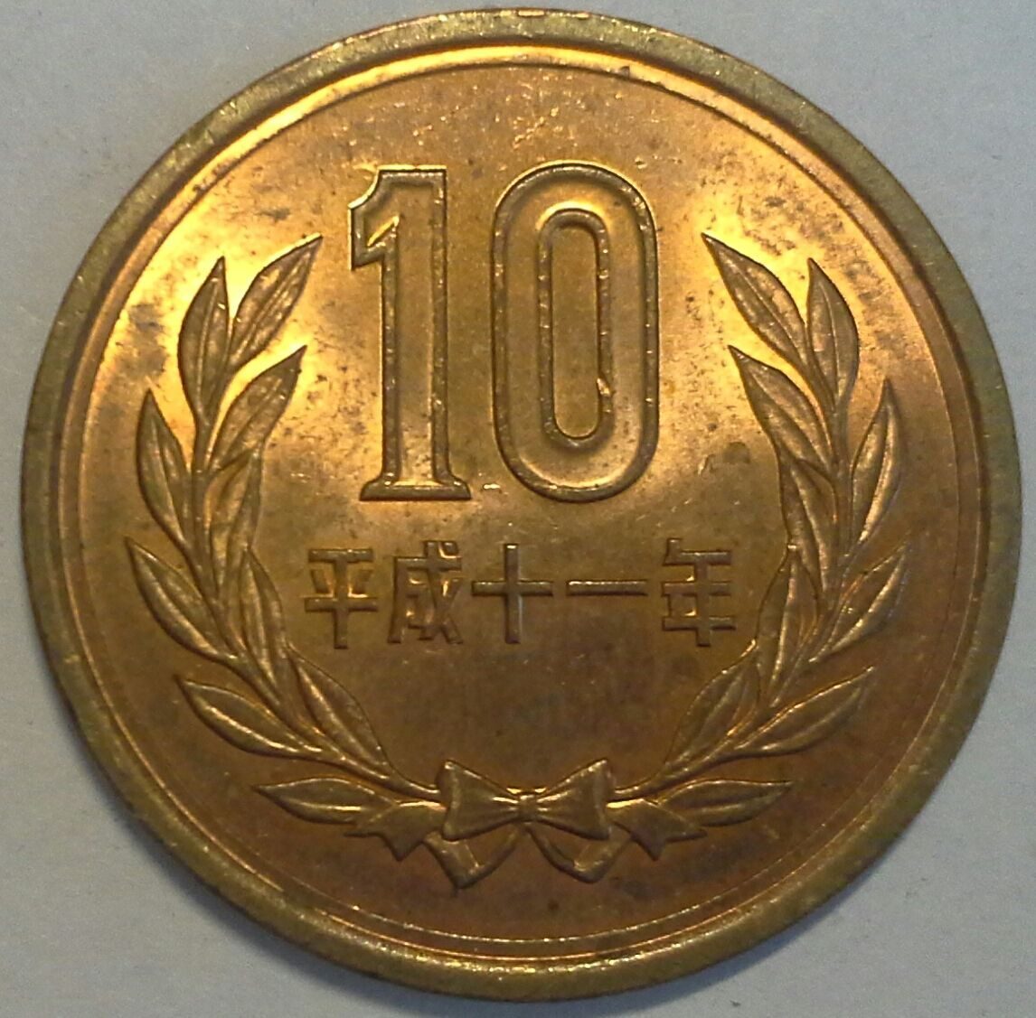 10 Йен 1974. 10 Йен 1984. 10 Йен 1997 года Япония. 8000 Йен.