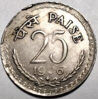 25 пайс 1976 Н Индия