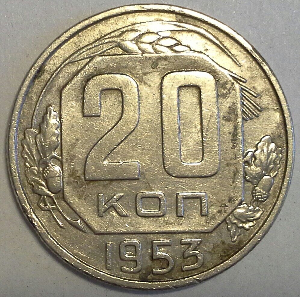 1921 ссср. СССР 1953.