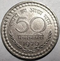 50 пайс 1970 С Индия