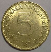 5 динар 1985 Югославия