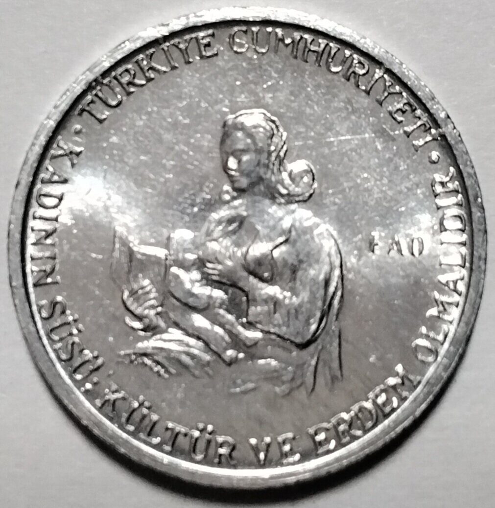 5 куруш 1976 Турция. ФАО