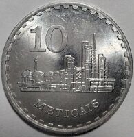 10 метикал 1986 Мозамбик