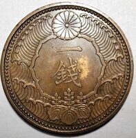 1 сен 1938 Япония