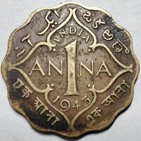 1 анна 1943  Британская Индия