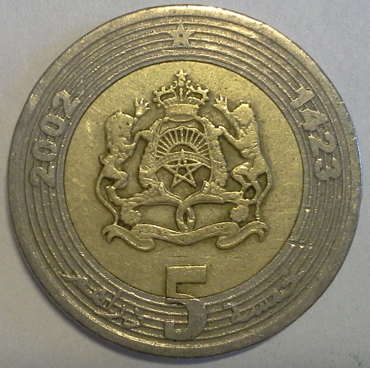 5 дирхам 2002 Марокко